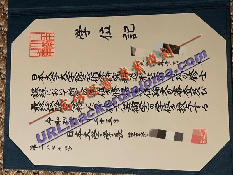详解：如何实现“一比一复制日本大学文凭”