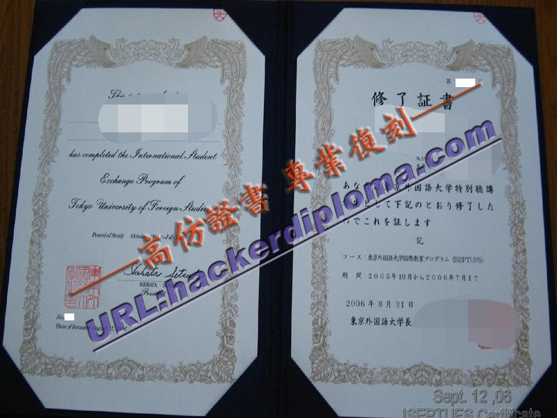 一比一复刻东京外国语大学文凭：详解制作流程与优势