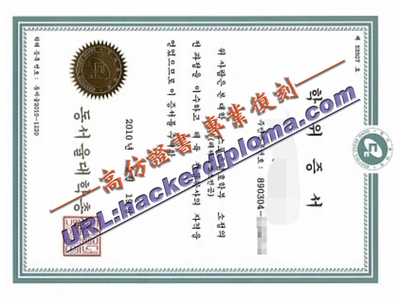 东首尔大学文凭订购：轻松获取高质量学历证书