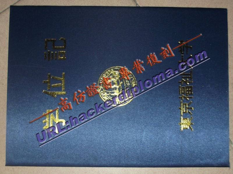 《如何做个东京福祉大学毕业证？》