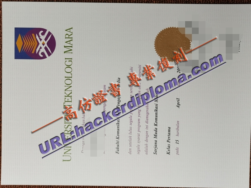 做个玛拉工艺大学毕业证：轻松获取心仪文凭的秘诀