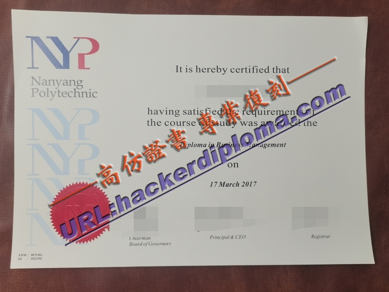 南洋理工学院毕业证原版：如何辨别真伪？