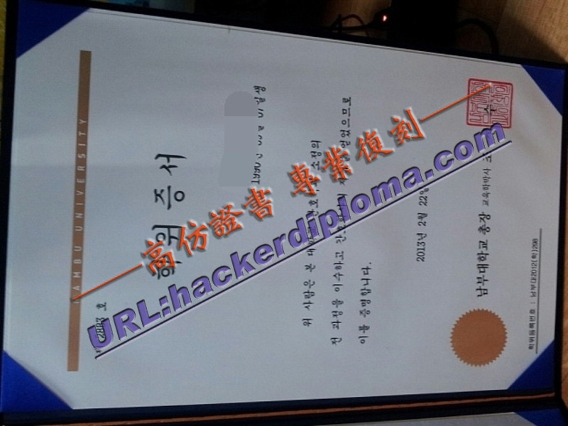 南部大学文凭新版 | 毕业生必看！