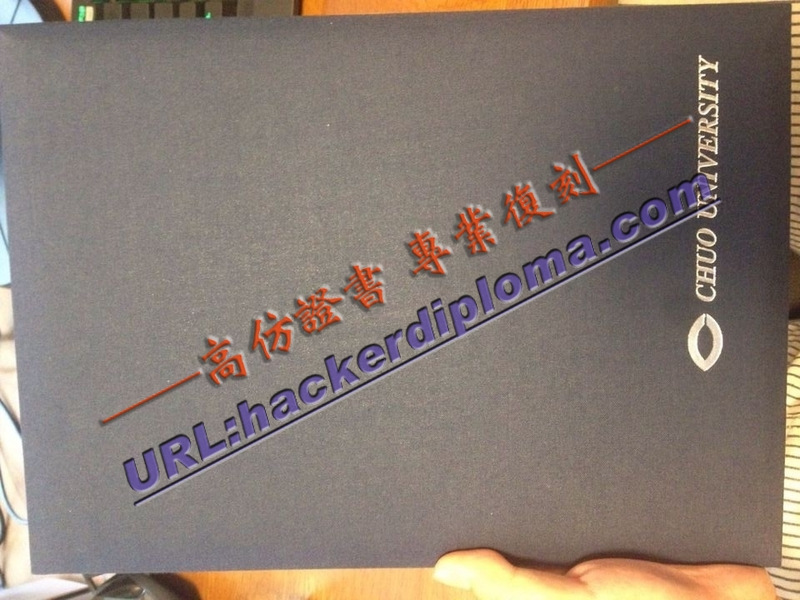 🎓【收藏】原版定制中央大学毕业证书:打造独一无二的纪念与传承