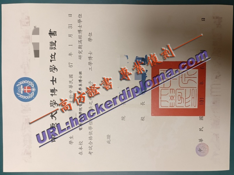 台湾中原大学毕业证一比一原版：如何选购最真实的毕业证明