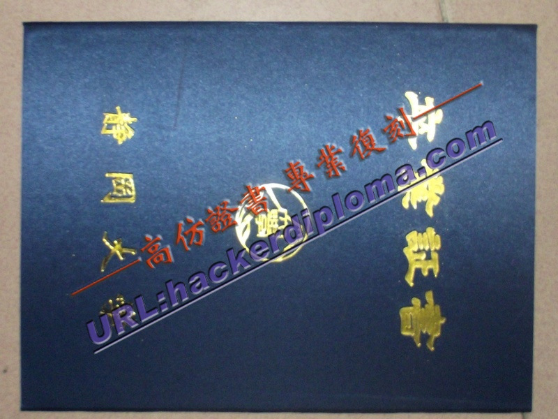 哪里可以买到静冈大学毕业证?揭秘购买途径