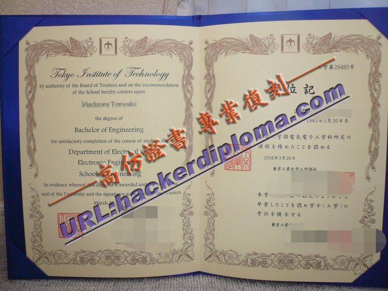 如何办理东京工业大学毕业证?一文详解全流程