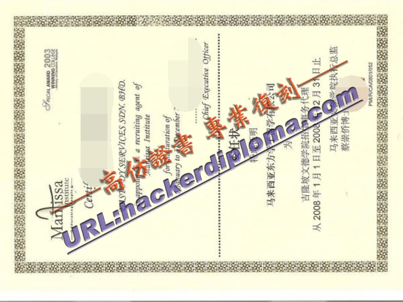 定制文德学院毕业证 | 专属你的荣耀时刻