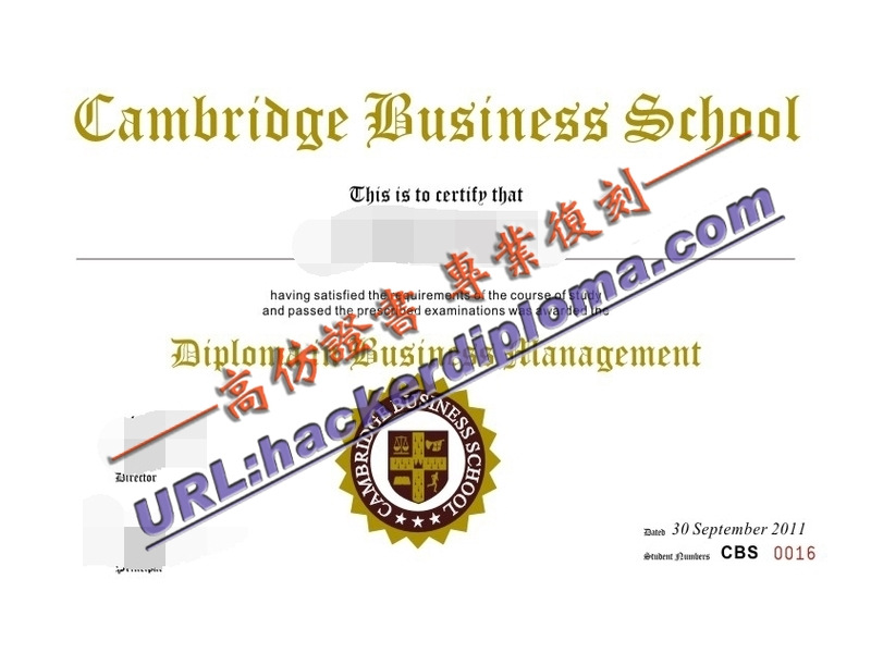 新加坡剑桥商学院文凭：轻松代办的留学新选择