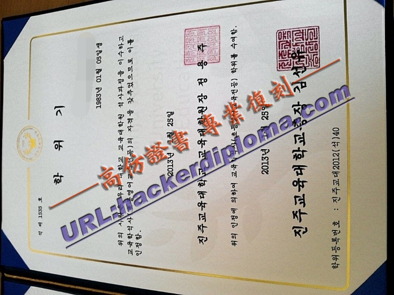 晋州教育大学毕业证书如何购买？详解购买流程与注意事项