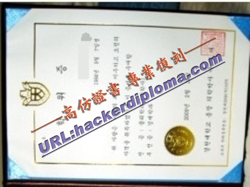 晥园大学毕业证一比一复刻:让你的毕业时刻永存