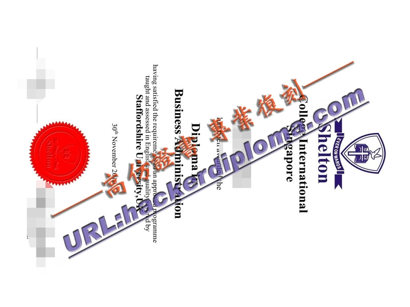 沙顿大学学院文凭在线办理:轻松获取学历认证