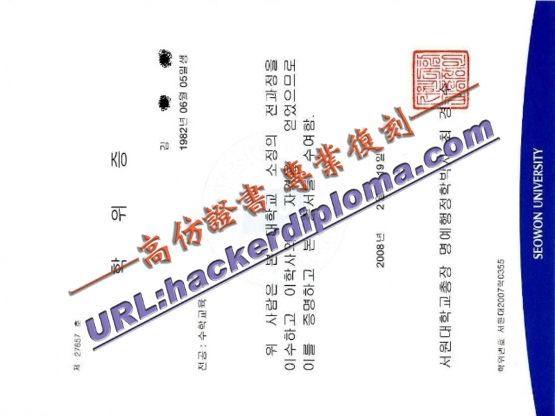 西原大学毕业证在线制作：轻松获取您的专属毕业证书