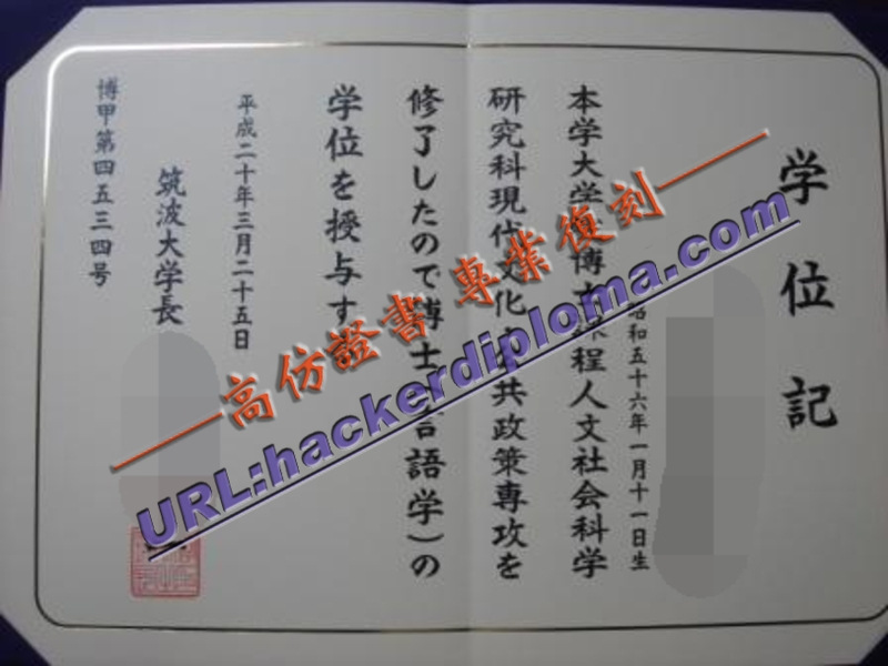 购买波筑大学毕业证：轻松获取梦想学位