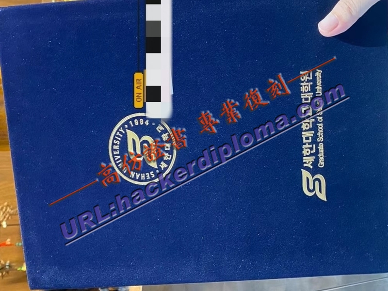 韩国世翰大学毕业证快速制作 | 省时省力的最佳选择