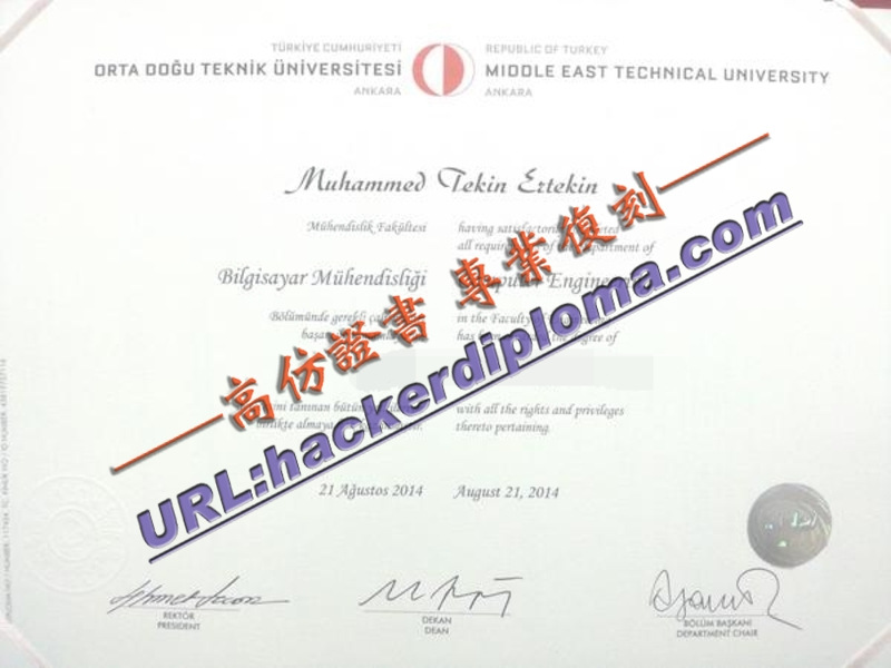 中东科技大学毕业证怎么买？一文详解购买流程与注意事项