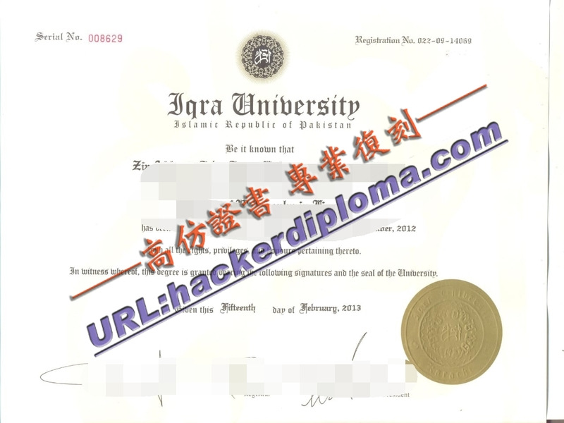 伊克拉大学:探索未来教育的前沿