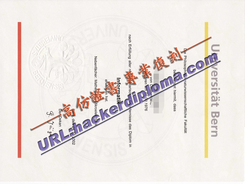 伯尔尼大学文凭在线制作：轻松打造专属学历证明