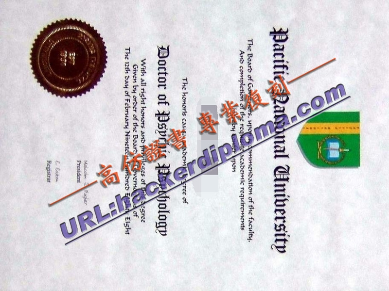 俄罗斯太平洋国立大学毕业证原版定制：打造独一无二的学历证明