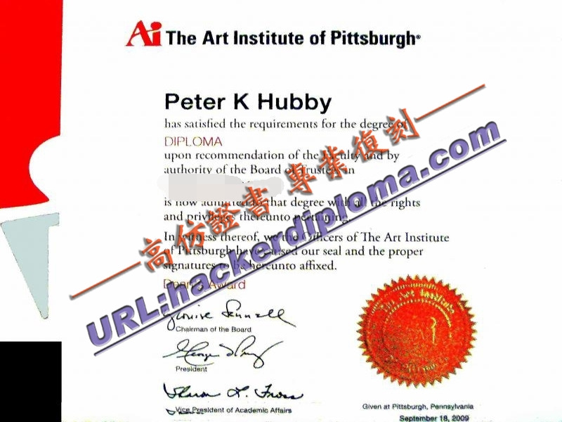 匹兹堡艺术学院毕业证原版 | 如何辨别真伪？