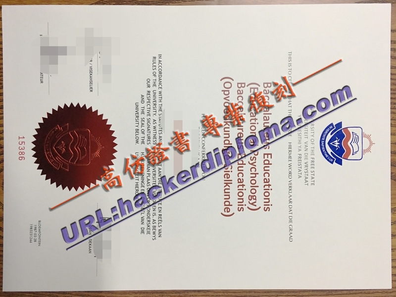 南非自由州大学文凭快速办理:轻松获取学历提升机会