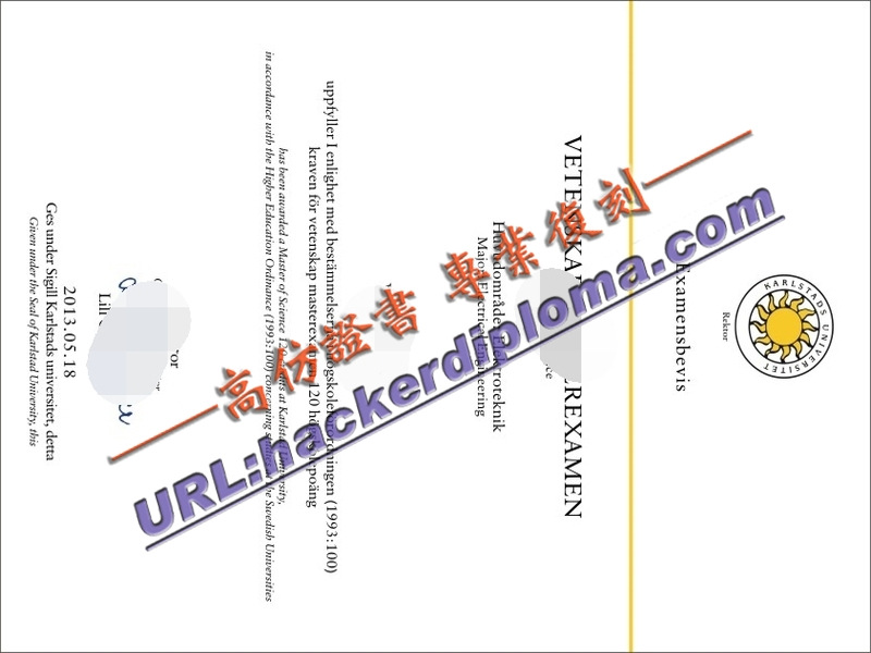 卡尔斯塔德大学文凭快速办理 | 详解流程与优势