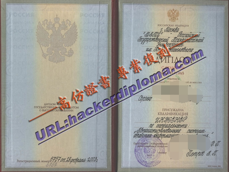 国立北诺伦特大学毕业证订做的关键因素