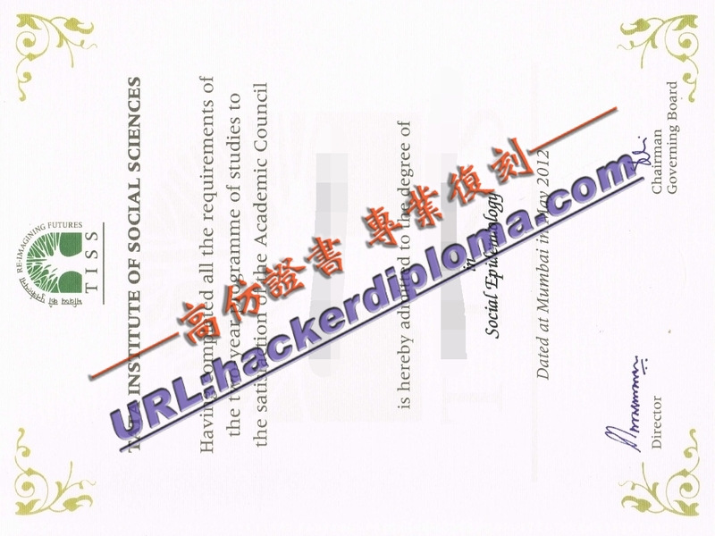 塔塔社会科学研究院毕业证一比一复刻：如何选择最真实的毕业纪念