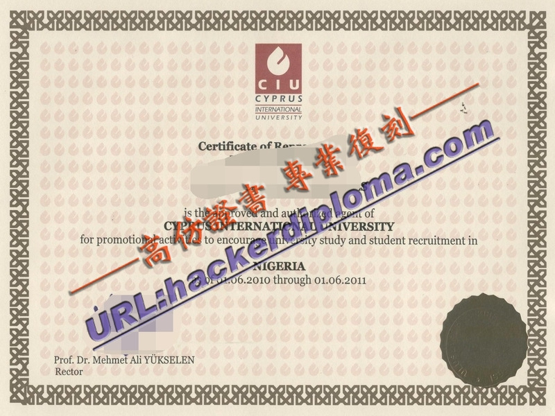 塞浦路斯国际大学毕业证代办：轻松获取国际学历认证