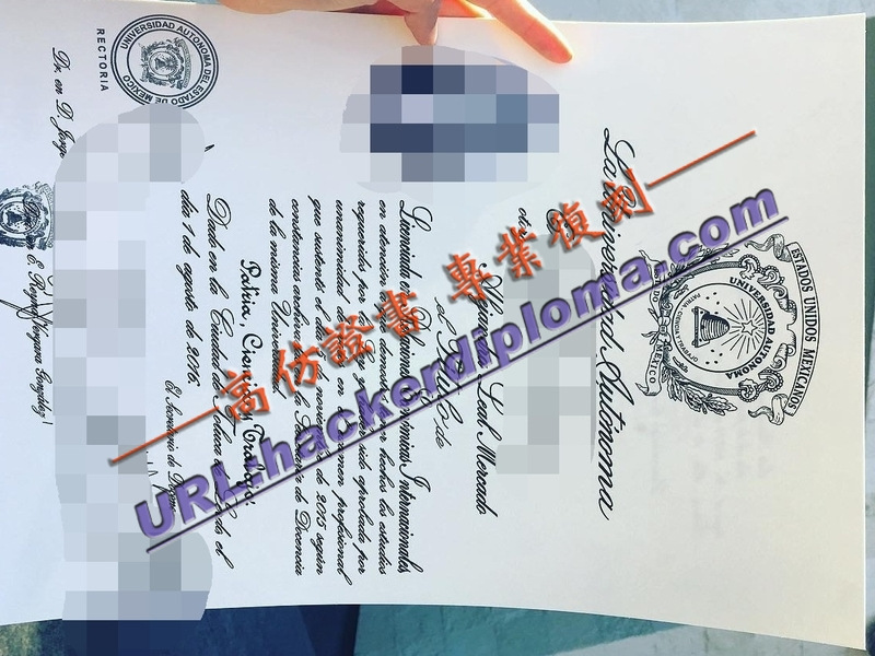 墨西哥州自治大学 | 加急办理毕业证书全攻略