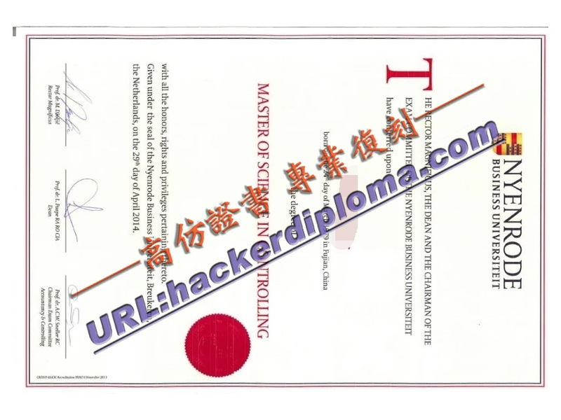 奈尔洛德商业大学文凭加急办理 | 提升职业竞争力的快速通道