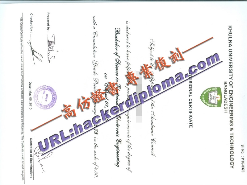 库尔纳工程技术大学文凭：如何定制你的学术之路