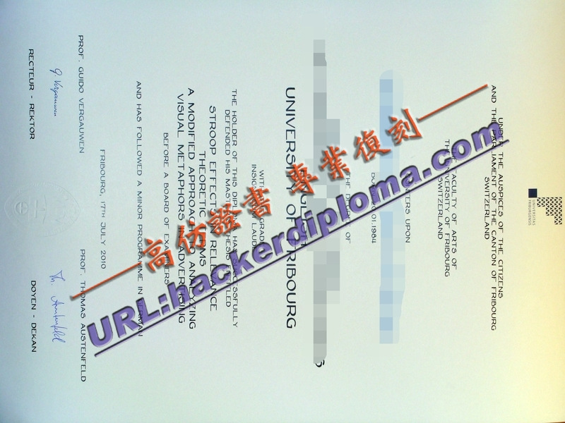 弗里堡大学毕业证代办：轻松获取你的毕业荣耀