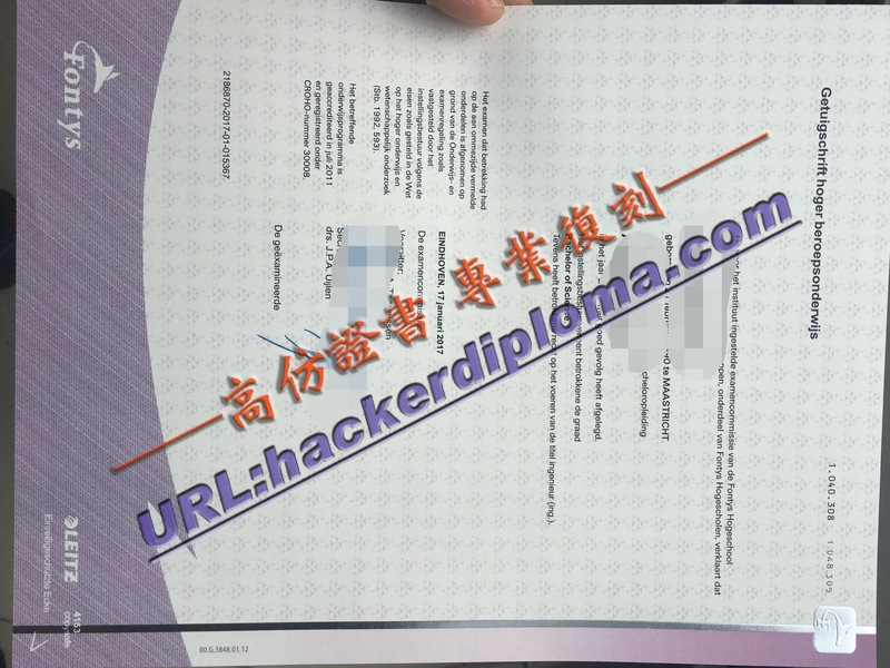 方提斯大学毕业证一比一复刻：如何轻松获得高仿真文凭