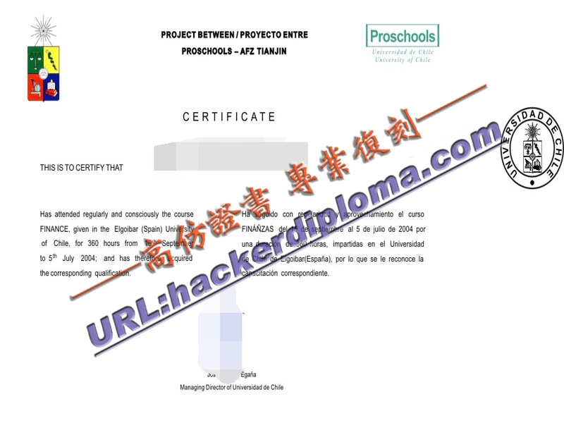 智利大学毕业证如何购买？详解购买流程与注意事项