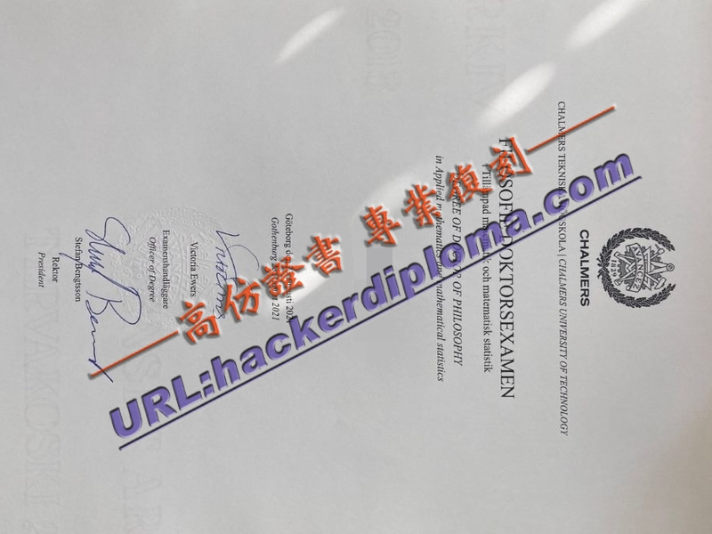 查尔姆斯理工大学毕业证订制：打造专属荣耀