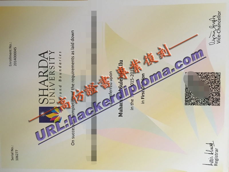 沙尔达大学文凭如何购买？详解申请流程与注意事项