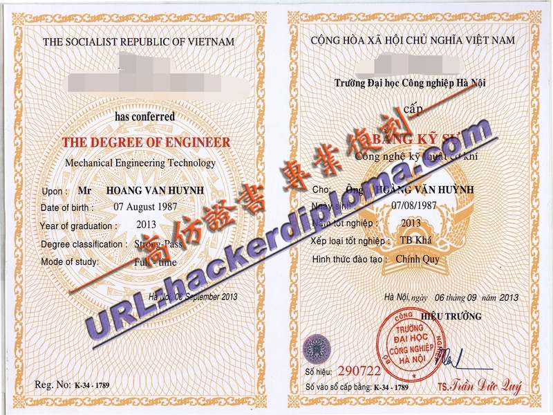 河内工业大学毕业证订购指南