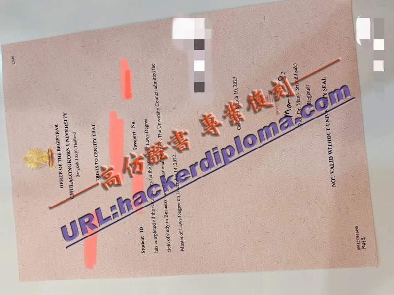 泰国朱拉隆功大学毕业证订购指南