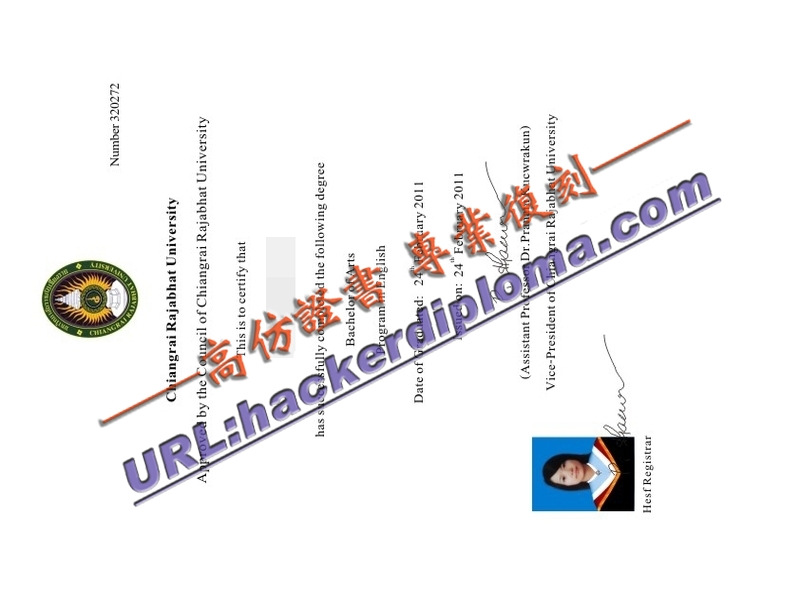 泰国清莱皇家大学文凭原版:留学价值与认证真相