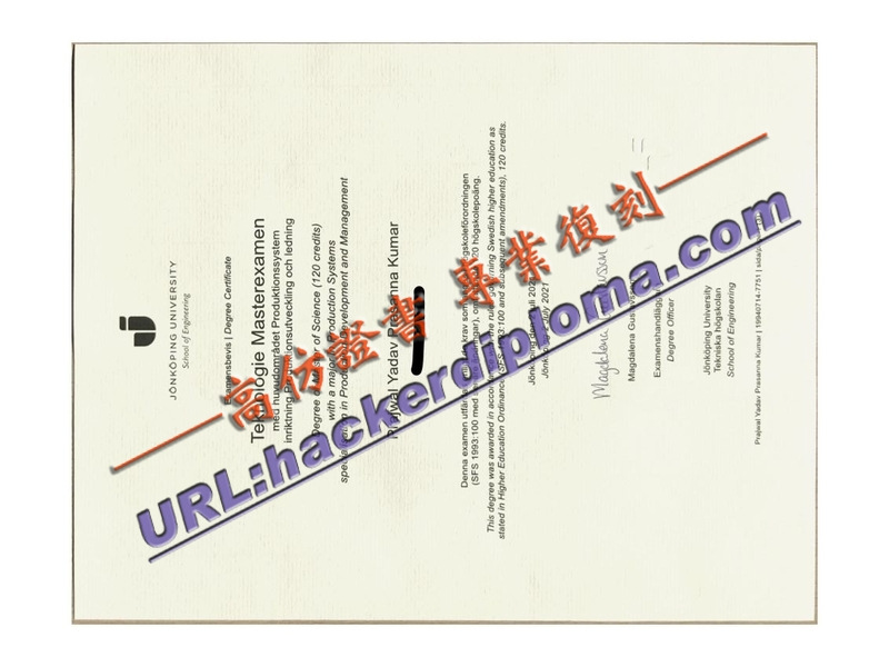 瑞典延雪平大学文凭办理：一站式服务详解