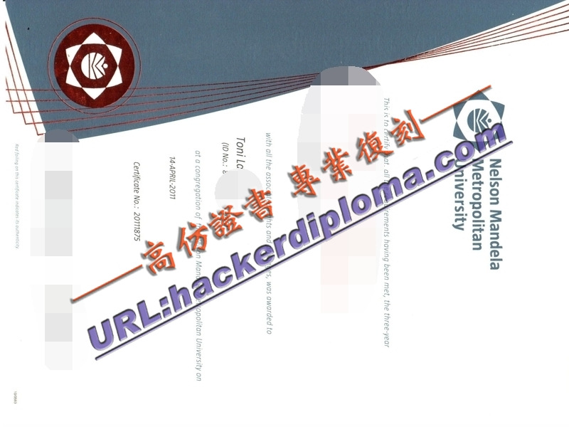 纳尔逊·曼德拉城市大学：毕业证书定制的专属选择