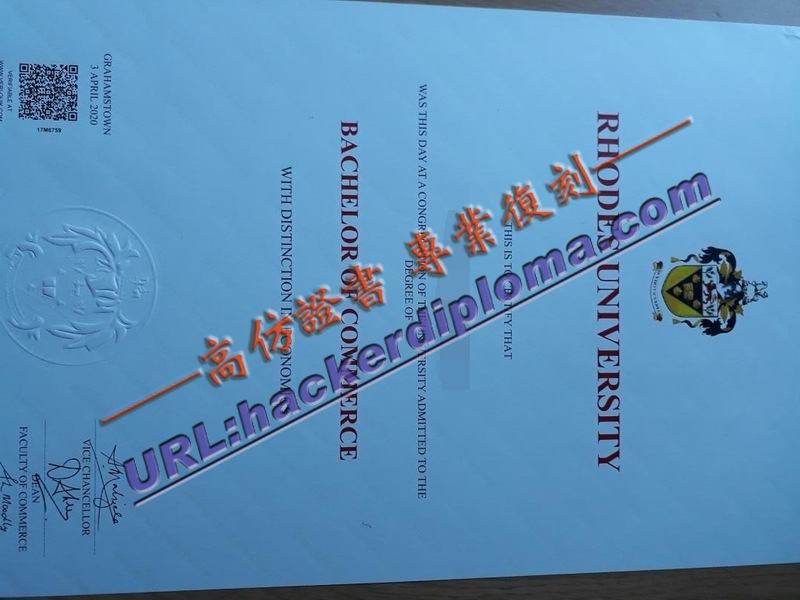 罗德斯大学文凭定制原版 | 打造独一无二的毕业荣耀