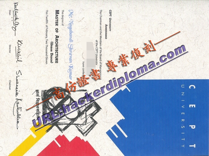 艾哈迈达巴德CEPT大学文凭新版:更新亮点与意义