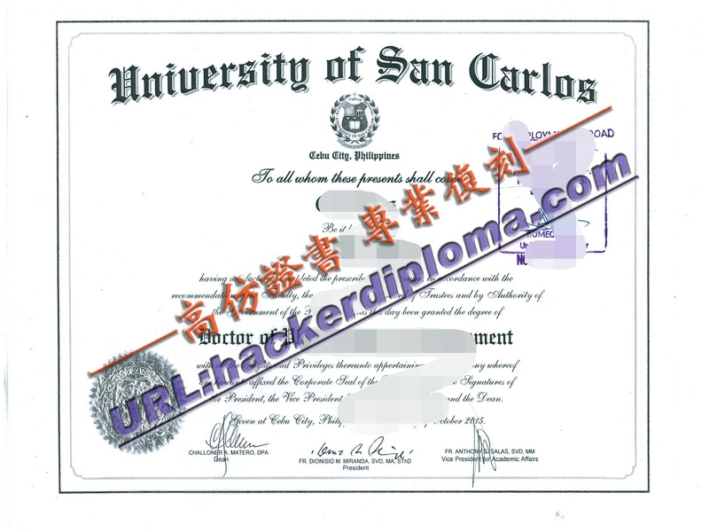 菲律宾圣卡洛斯大学毕业证一比一复刻：详解证书的真伪鉴别