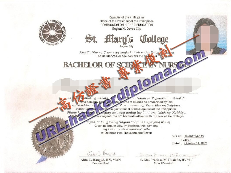 菲律宾圣玛丽学院毕业证原版：如何辨别真伪