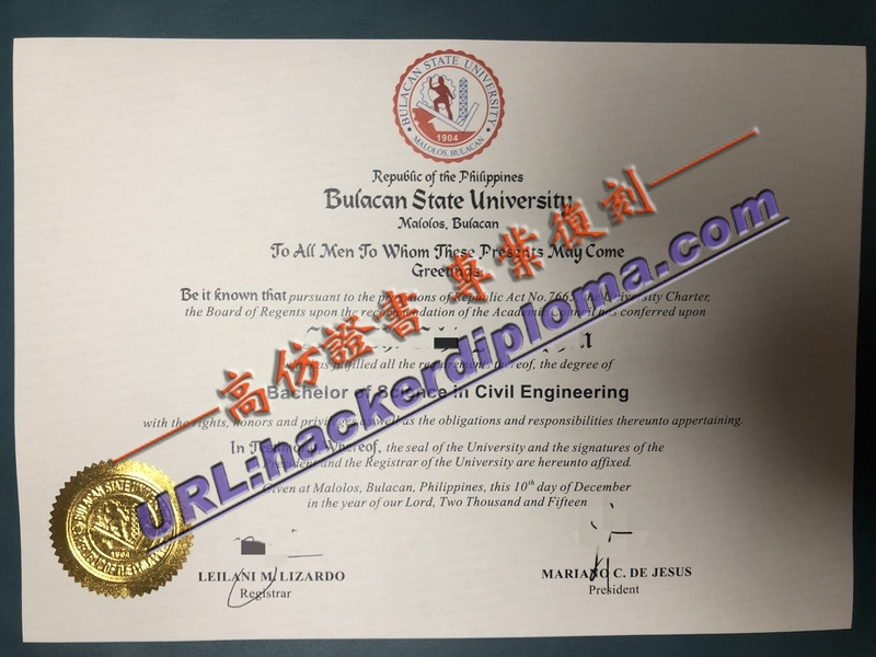 菲律宾布拉卡国立大学文凭在线订购：轻松获取学位的便捷途径