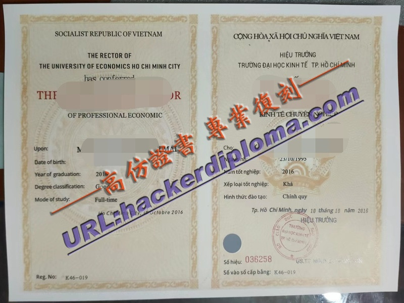 越南胡志明市经济大学文凭如何购买？详解步骤与注意事项