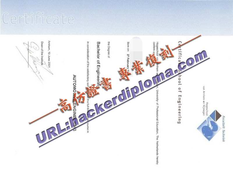 阿纳姆纳米根应用科技大学文凭在线制作：轻松获取你的学历证明