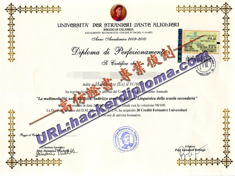 雷焦卡拉布里亚的宝藏：但丁外国人大学毕业证原版定制